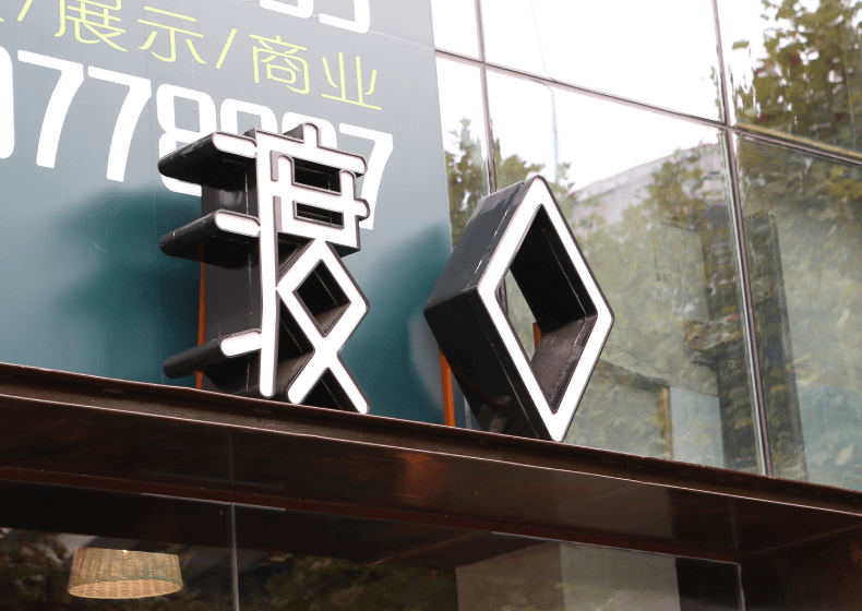 護(hù)膚品包裝設(shè)計(jì)要考慮哪些要素？如何設(shè)計(jì)護(hù)膚品包裝？